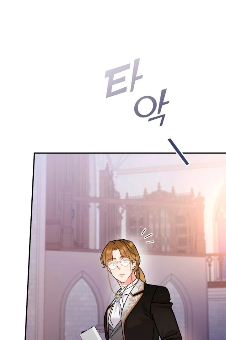 Hold Her Tighter So She Wouldn’t Run Away Chapter 21 463 ch 21 105