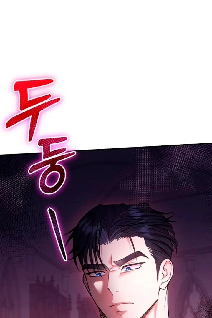 Hold Her Tighter So She Wouldn’t Run Away Chapter 21 391 ch 21 33