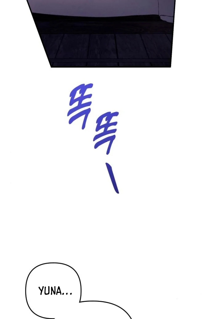 Hold Her Tighter So She Wouldn’t Run Away Chapter 21 427 ch 21 69