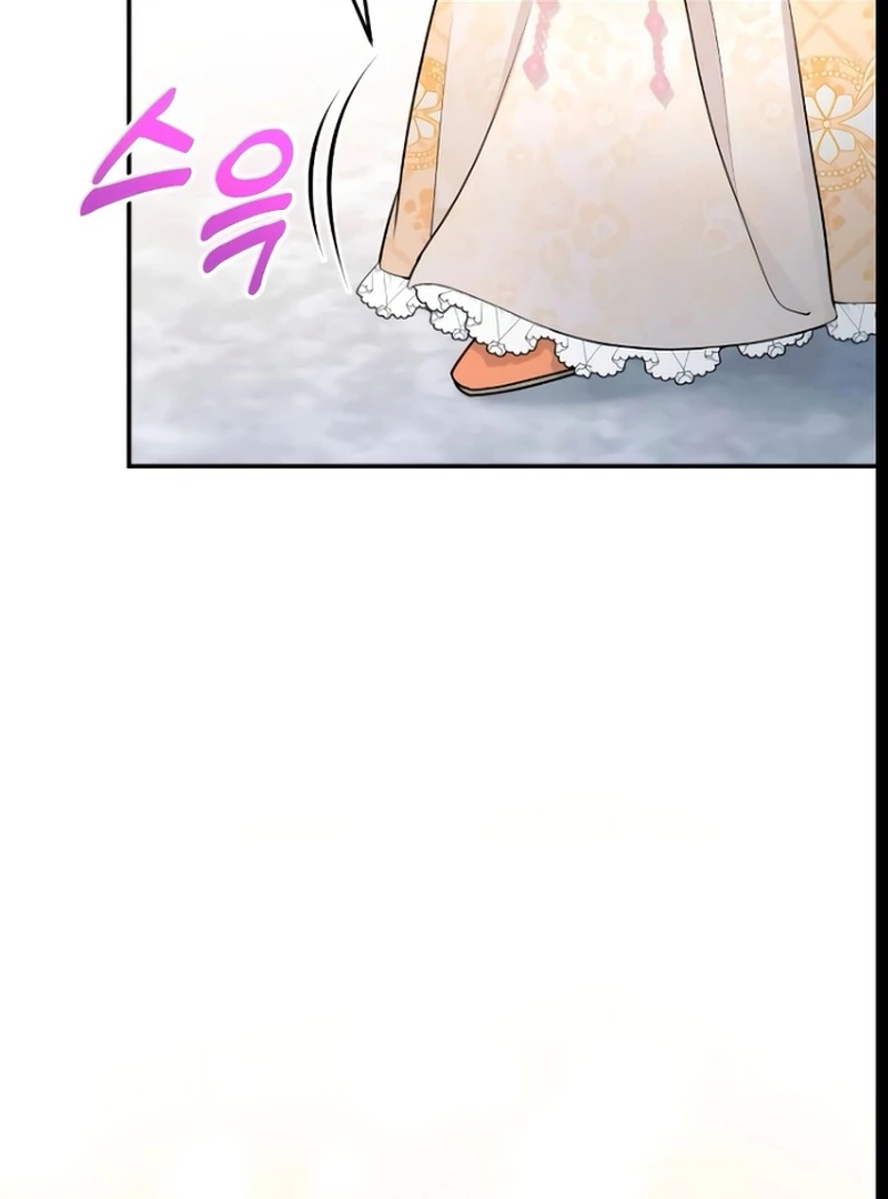 Hold Her Tighter So She Wouldn’t Run Away Chapter 25 525 ch 25 92