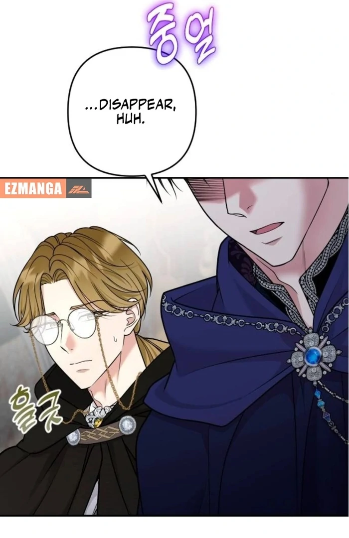 Hold Her Tighter So She Wouldn’t Run Away Chapter 26 609 ch 26 125