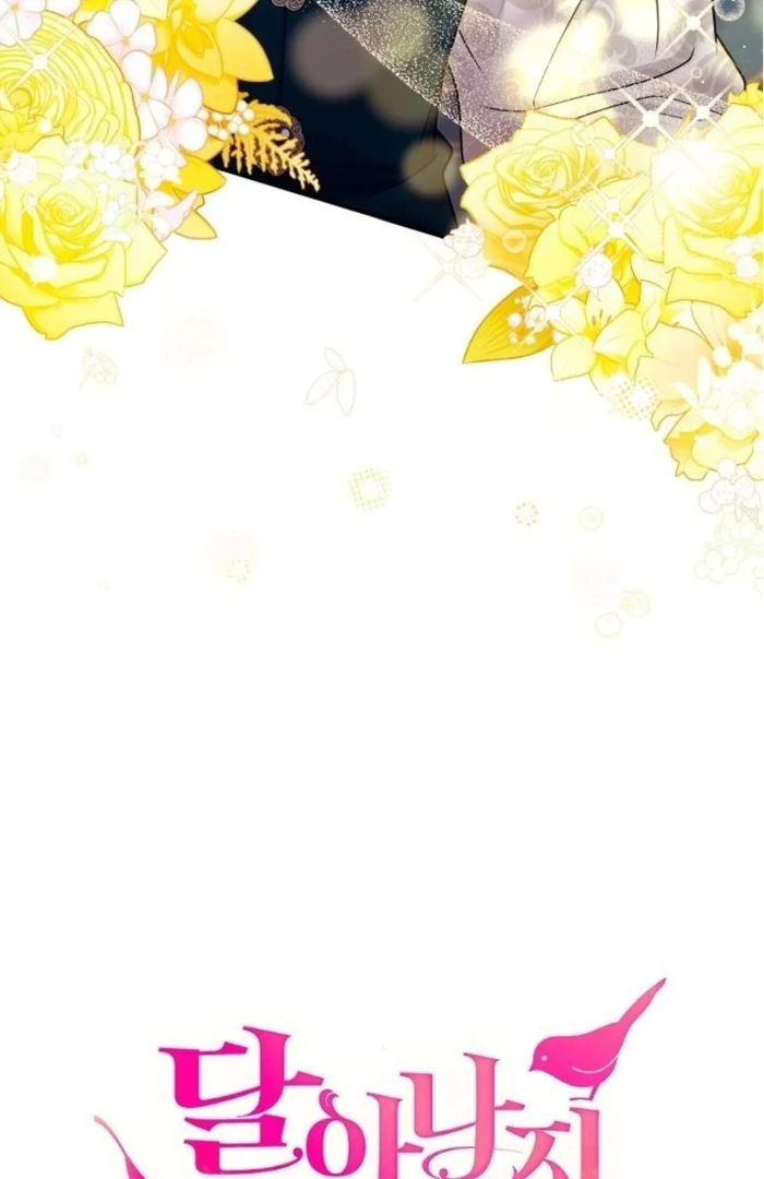 Hold Her Tighter So She Wouldn’t Run Away Chapter 26 545 ch 26 61