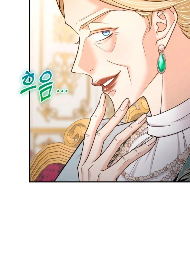 Hold Her Tighter So She Wouldn’t Run Away Chapter 27 548 ch 27 100