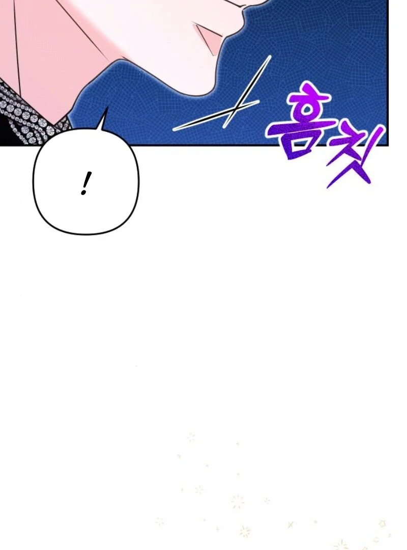 Hold Her Tighter So She Wouldn’t Run Away Chapter 27 550 ch 27 102