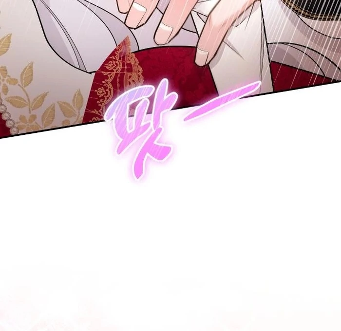 Hold Her Tighter So She Wouldn’t Run Away Chapter 32 506 ch 32 103