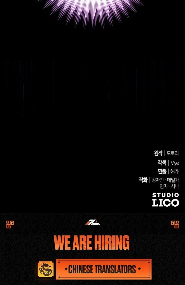 Hold Her Tighter So She Wouldn’t Run Away Chapter 32 533 ch 32 130