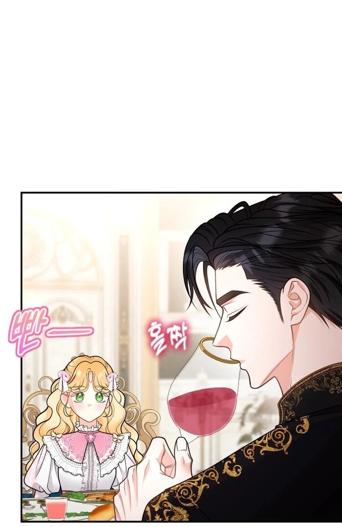 Hold Her Tighter So She Wouldn’t Run Away Chapter 32 451 ch 32 48