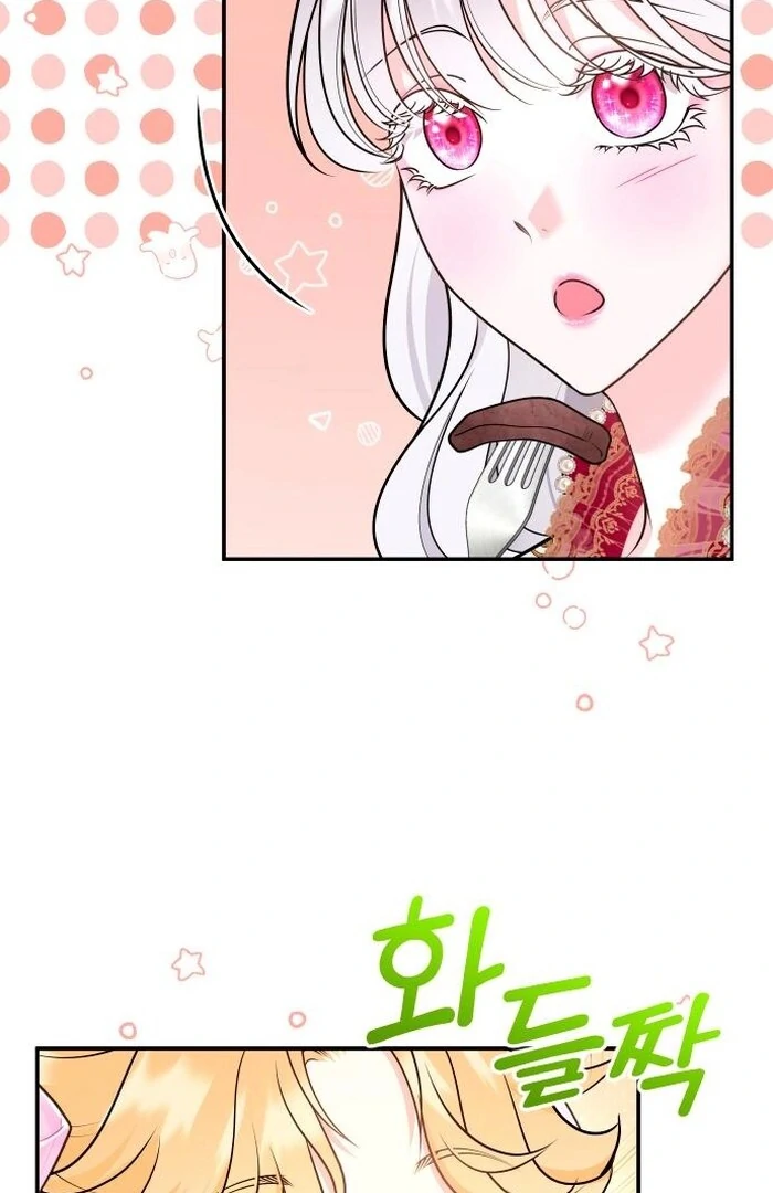 Hold Her Tighter So She Wouldn’t Run Away Chapter 32 453 ch 32 50