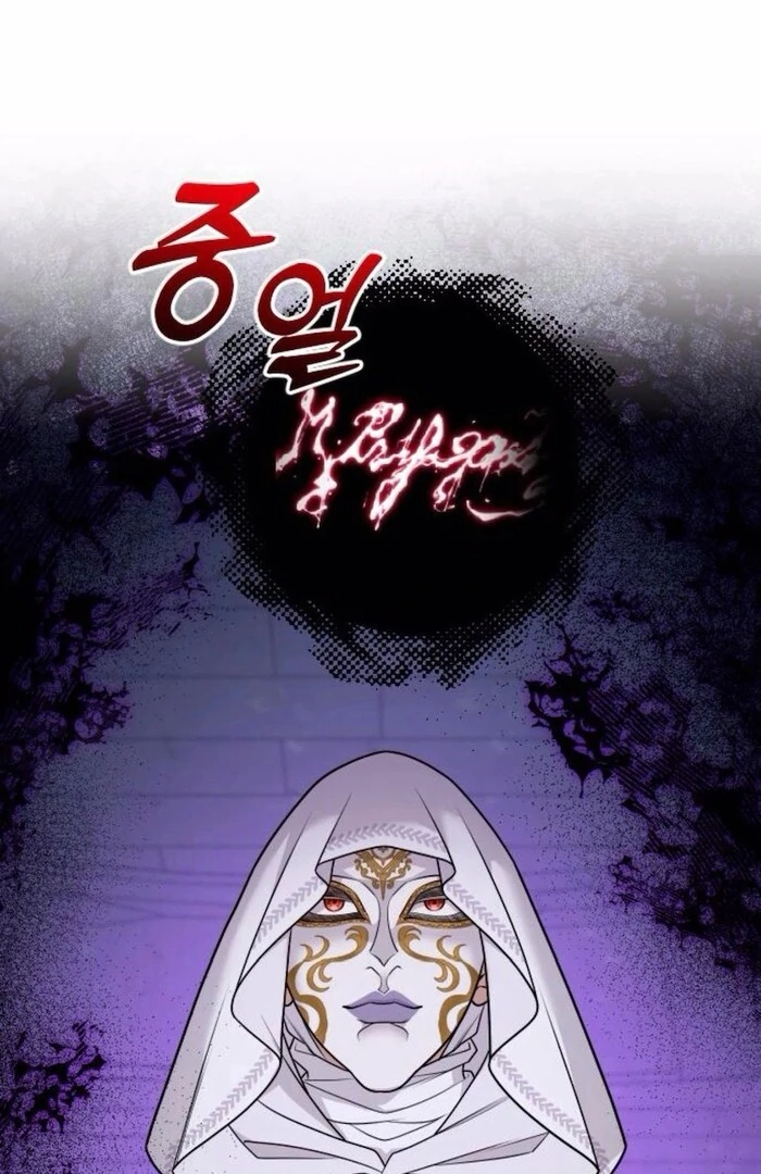 Hold Her Tighter So She Wouldn’t Run Away Chapter 34 411 014