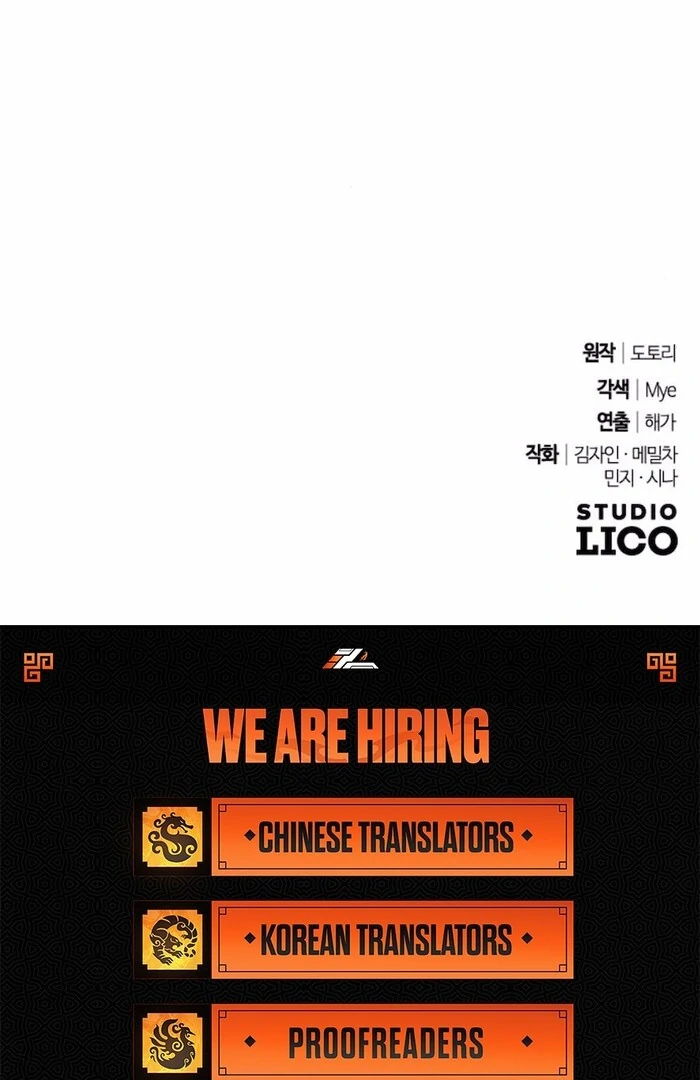 Hold Her Tighter So She Wouldn’t Run Away Chapter 34 525 128