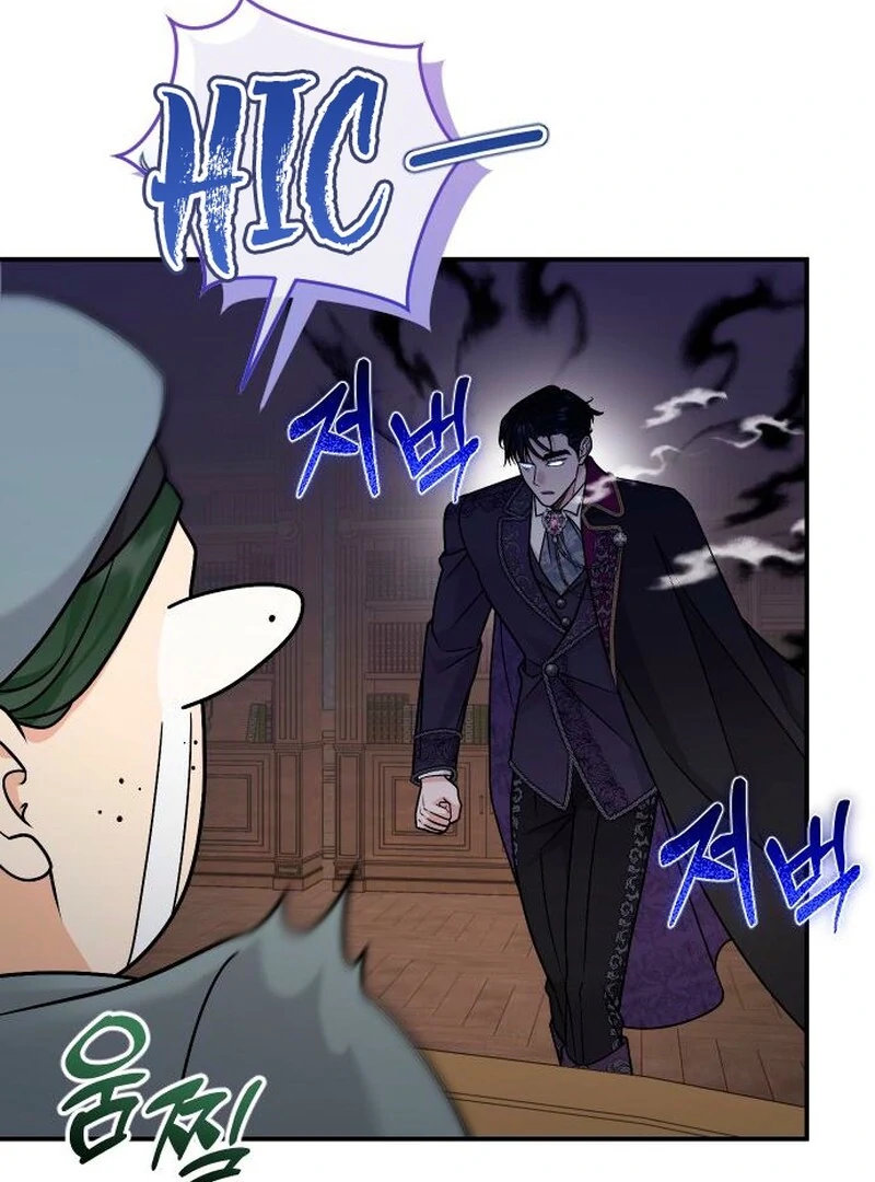 Hold Her Tighter So She Wouldn’t Run Away Chapter 37 461 010