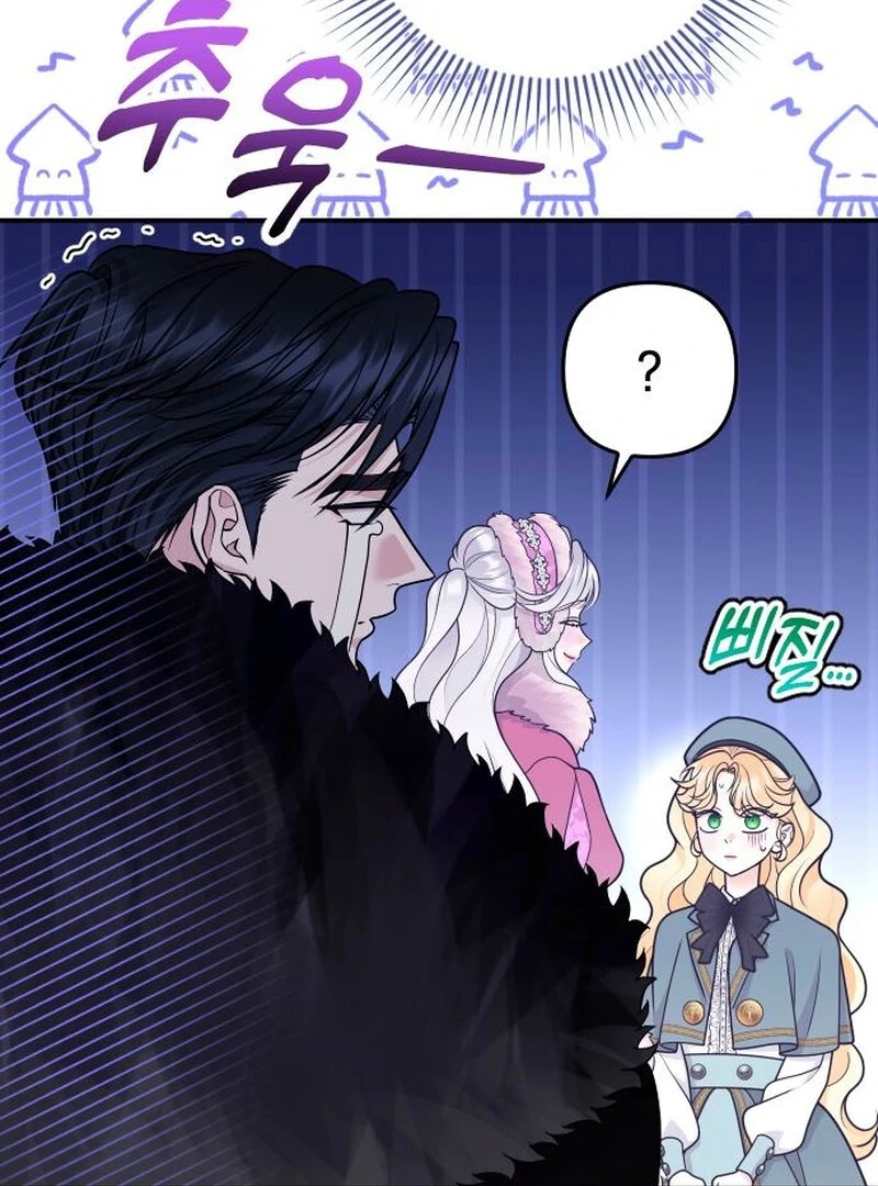 Hold Her Tighter So She Wouldn’t Run Away Chapter 37 530 079