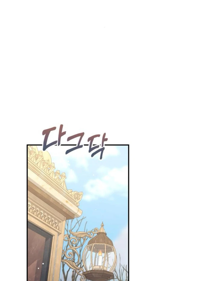 Hold Her Tighter So She Wouldn’t Run Away Chapter 39 489 002