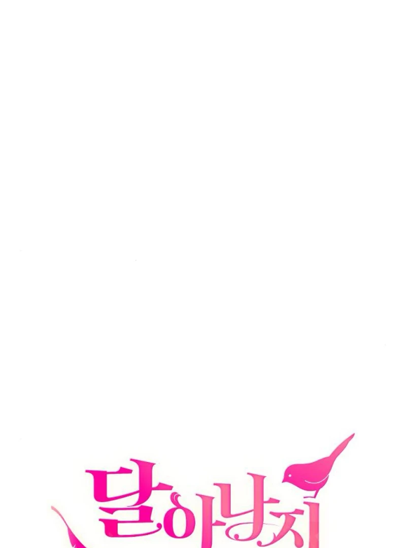 Hold Her Tighter So She Wouldn’t Run Away Chapter 39 544 057