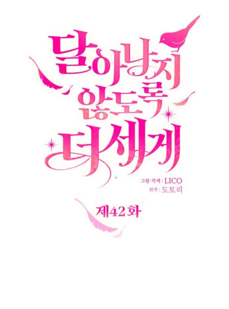 Hold Her Tighter So She Wouldn’t Run Away Chapter 42 543 059