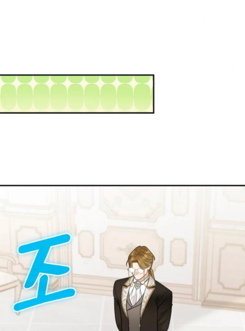 Hold Her Tighter So She Wouldn’t Run Away Chapter 42 554 070