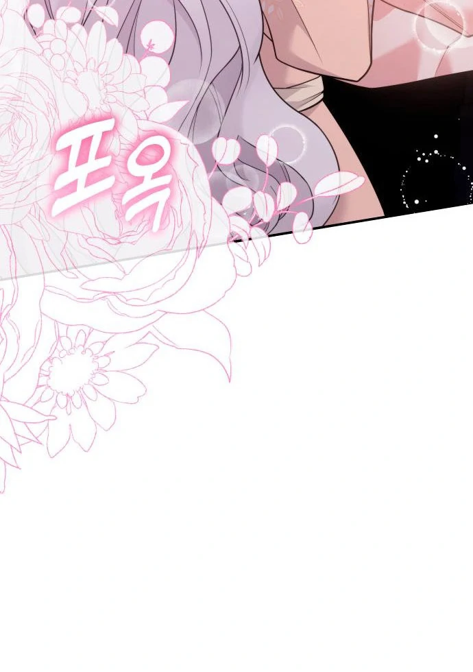 Hold Her Tighter So She Wouldn’t Run Away Chapter 43 417 029