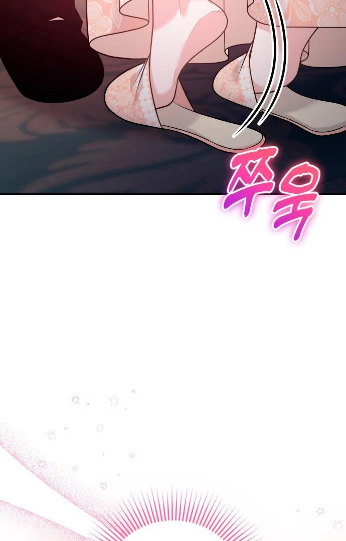 Hold Her Tighter So She Wouldn’t Run Away Chapter 43 423 035