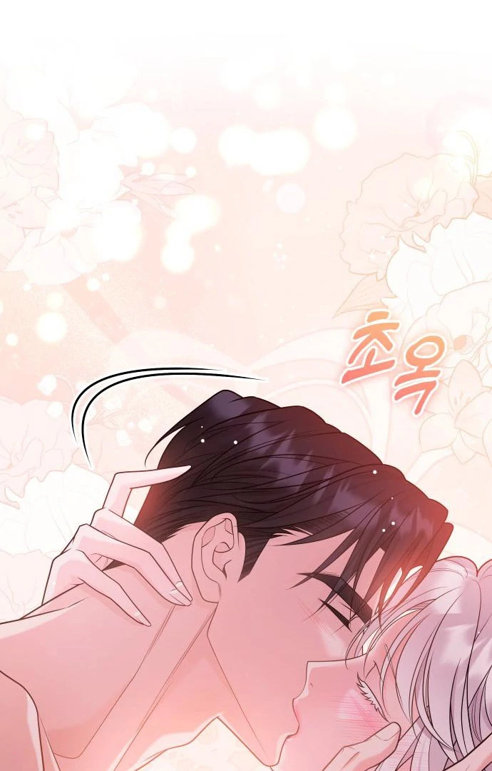 Hold Her Tighter So She Wouldn’t Run Away Chapter 43 427 039