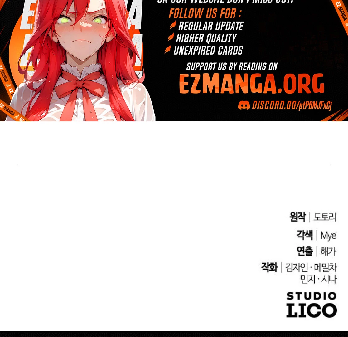 Hold Her Tighter So She Wouldn’t Run Away Chapter 44 757 186