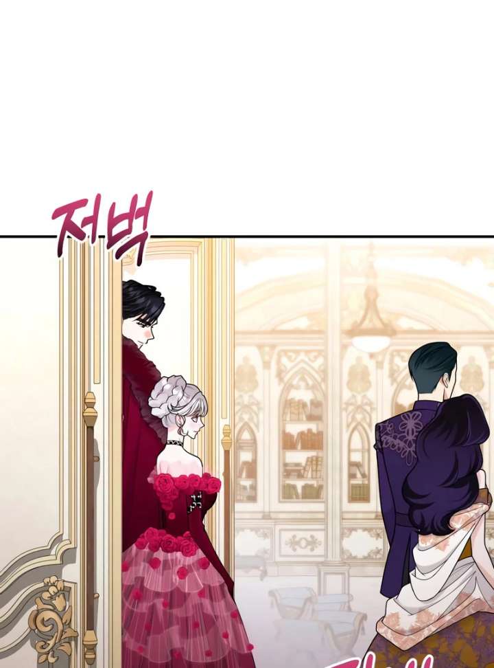 Hold Her Tighter So She Wouldn’t Run Away Chapter 45 506 016