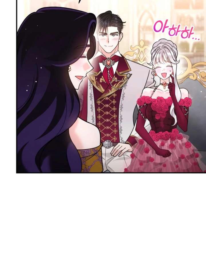 Hold Her Tighter So She Wouldn’t Run Away Chapter 45 541 051