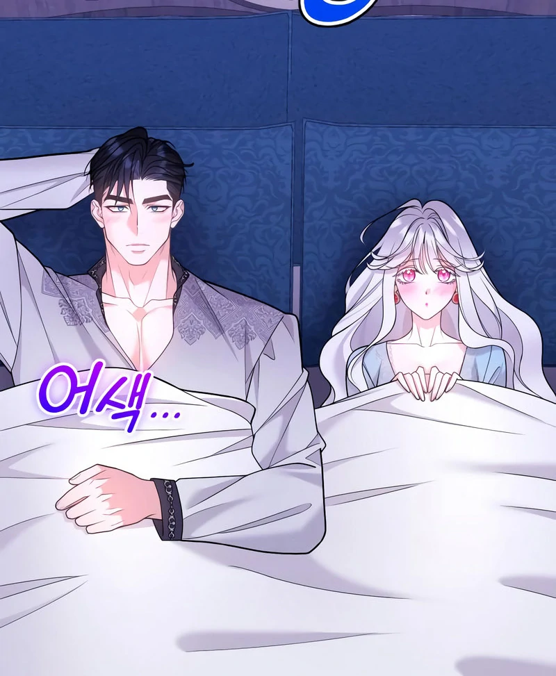 Hold Her Tighter So She Wouldn’t Run Away Chapter 46 514 078