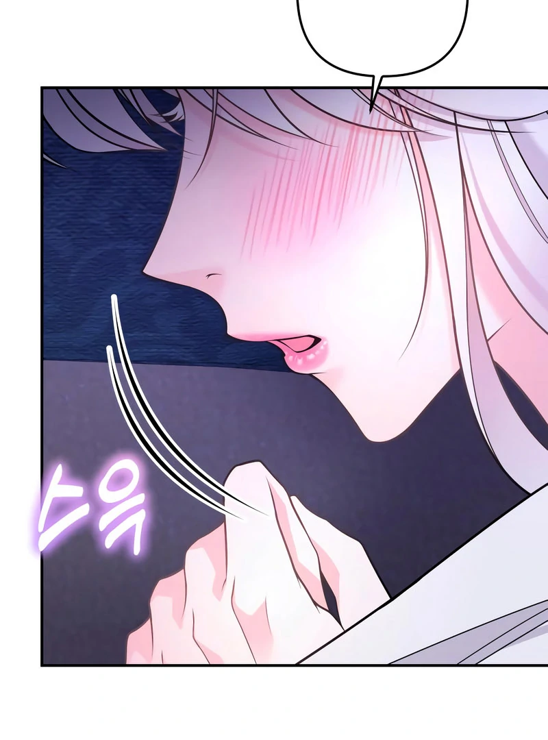 Hold Her Tighter So She Wouldn’t Run Away Chapter 46 530 094