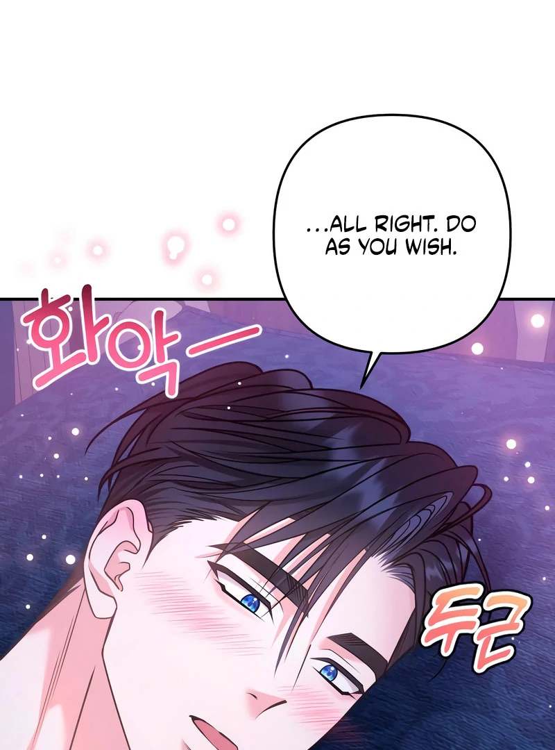 Hold Her Tighter So She Wouldn’t Run Away Chapter 46 548 112