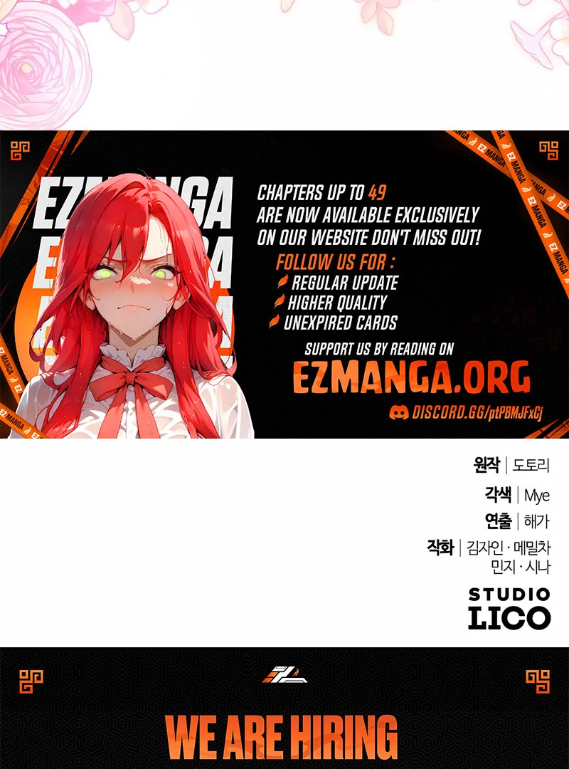 Hold Her Tighter So She Wouldn’t Run Away Chapter 46 577 141