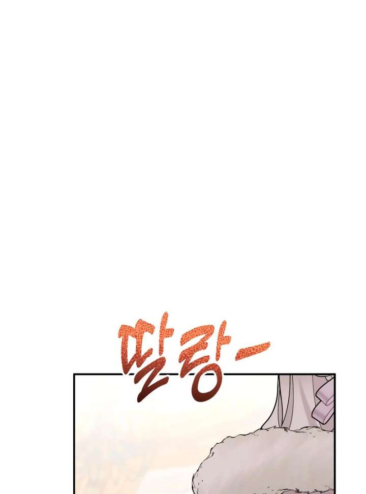 Hold Her Tighter So She Wouldn’t Run Away Chapter 47 472 021