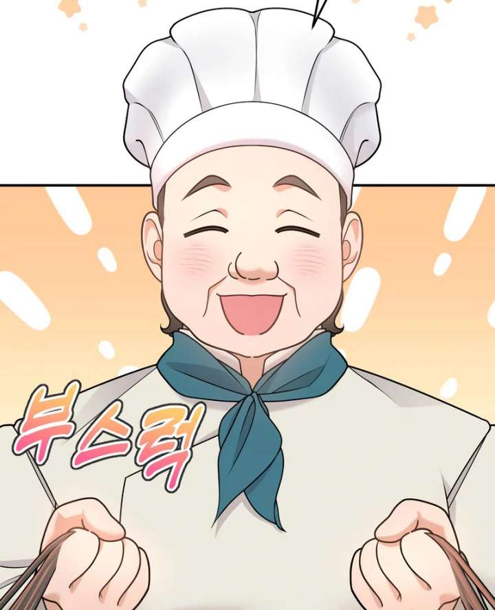 Hold Her Tighter So She Wouldn’t Run Away Chapter 47 512 061