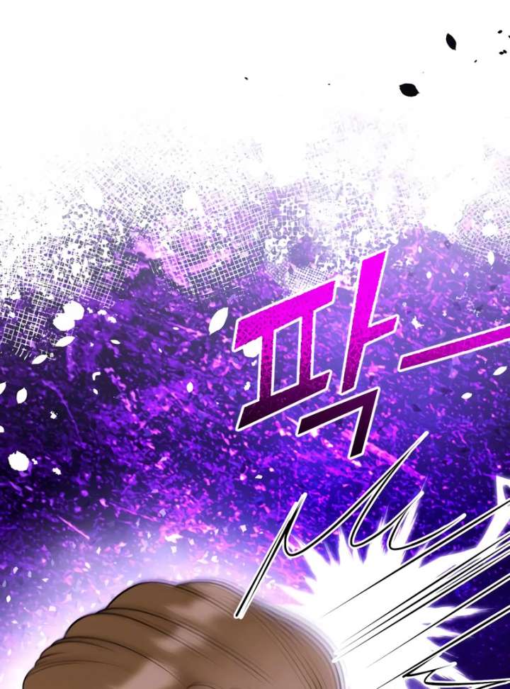 Hold Her Tighter So She Wouldn’t Run Away Chapter 47 545 094