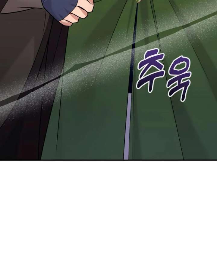 Hold Her Tighter So She Wouldn’t Run Away Chapter 47 552 101