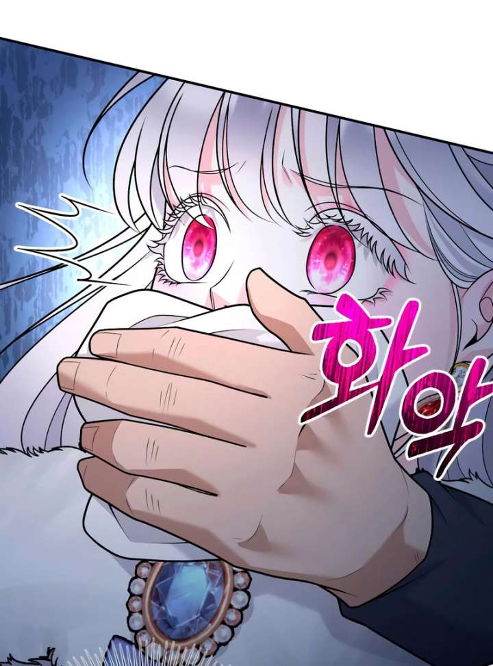 Hold Her Tighter So She Wouldn’t Run Away Chapter 47 559 108