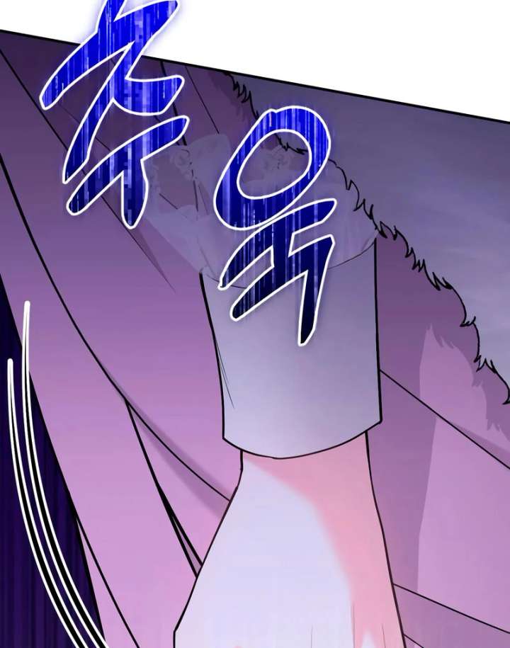 Hold Her Tighter So She Wouldn’t Run Away Chapter 47 564 113