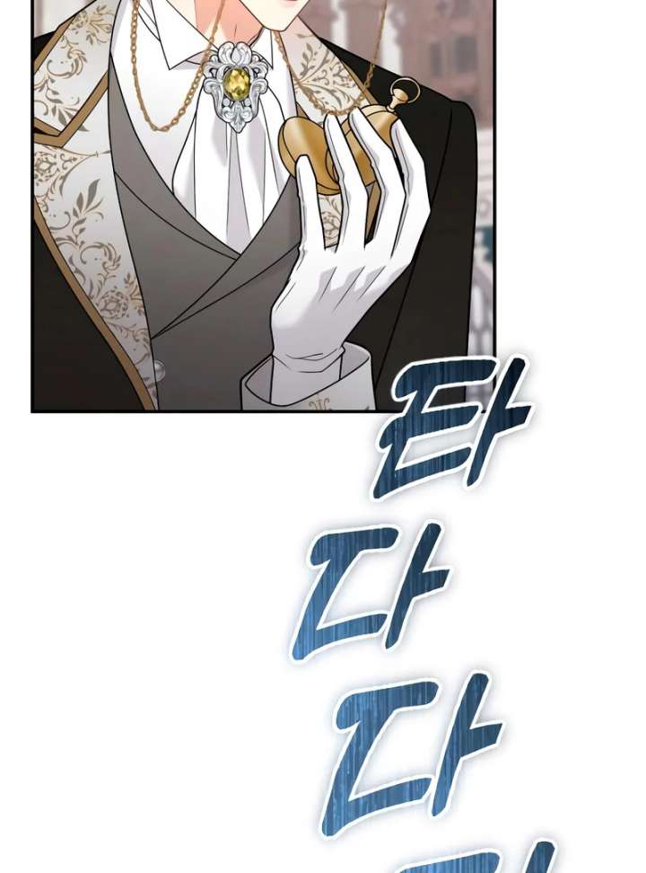 Hold Her Tighter So She Wouldn’t Run Away Chapter 47 574 123