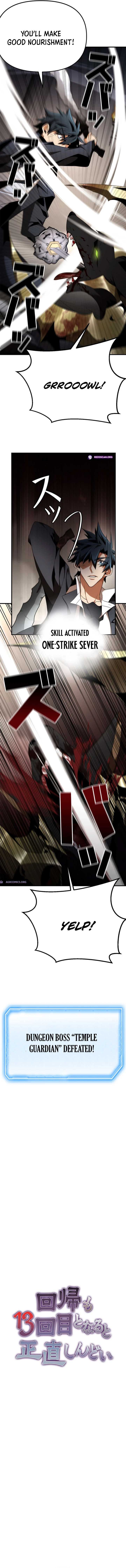 Honestly, This 13th Regression Is Getting Tough Chapter 13 43 07