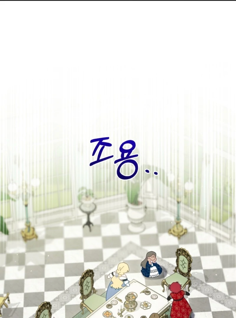 Honey, I Think That’s a Misunderstanding Chapter 31 432 ch 31 47