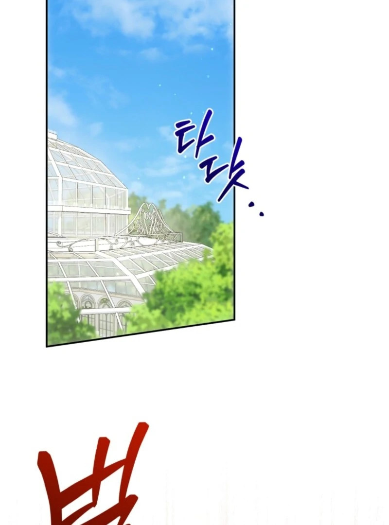 Honey, I Think That’s a Misunderstanding Chapter 31 447 ch 31 62