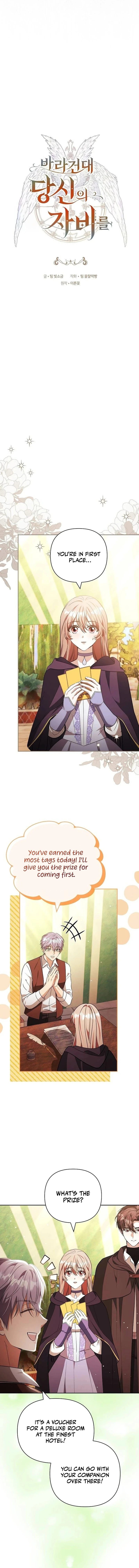 Hopefully, at Your Mercy Chapter 24 77 3