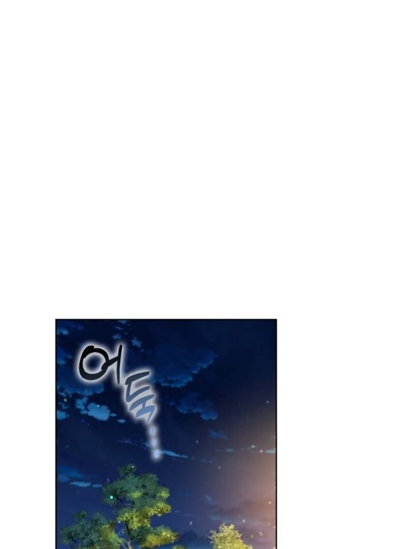 Housekeeper In A Dungeon Chapter 54 345 ch 54 20