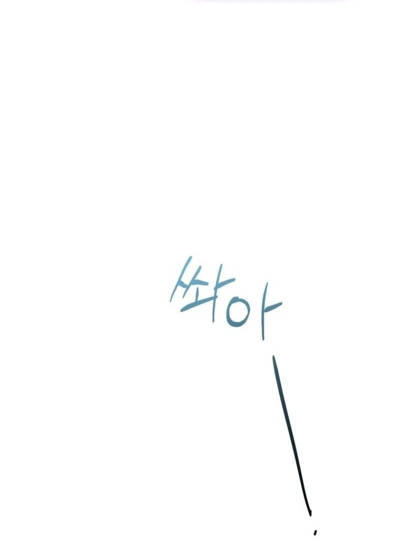 Housekeeper In A Dungeon Chapter 56 344 40