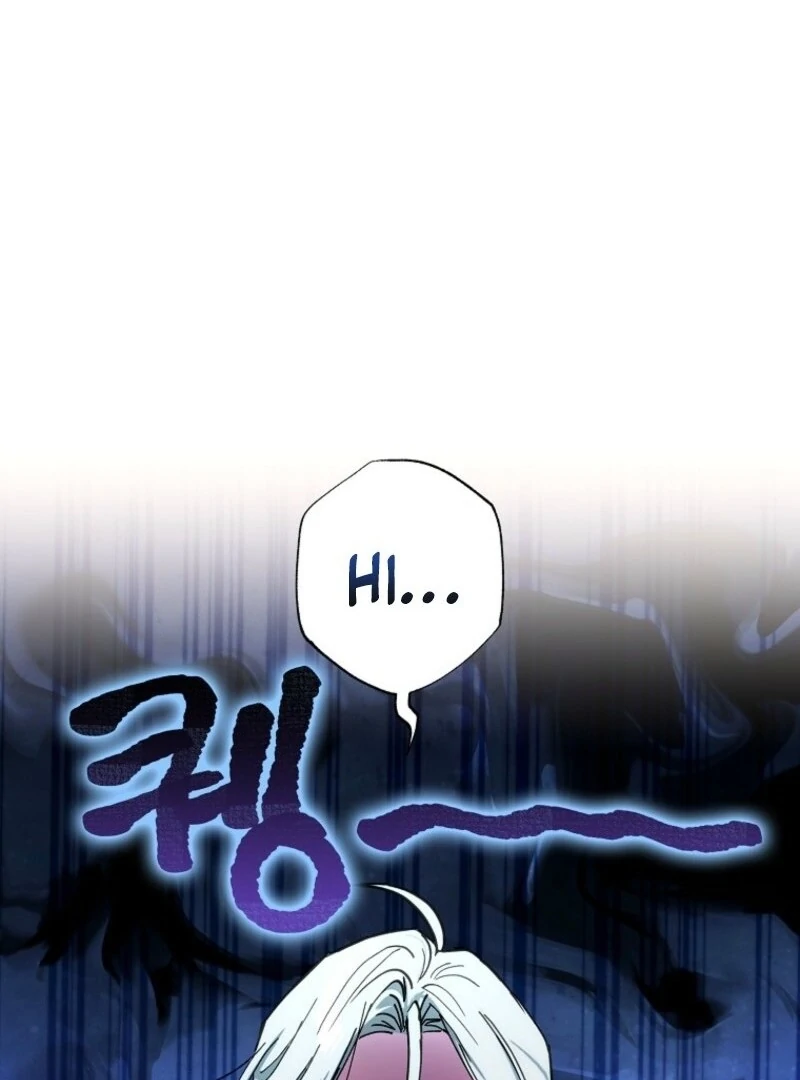 Housekeeper In A Dungeon Chapter 62 321 26