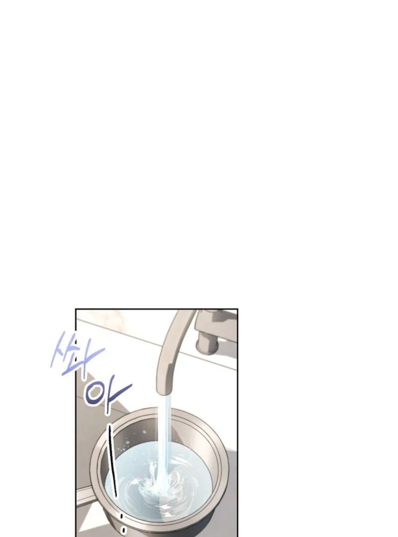 Housekeeper In A Dungeon Chapter 63 306 23