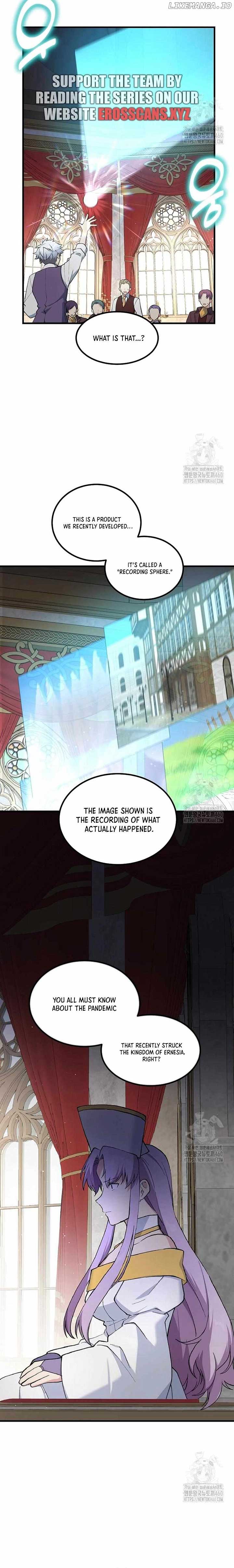 How a Former Pro takes advantage by doing an easy job Chapter 92 60 05