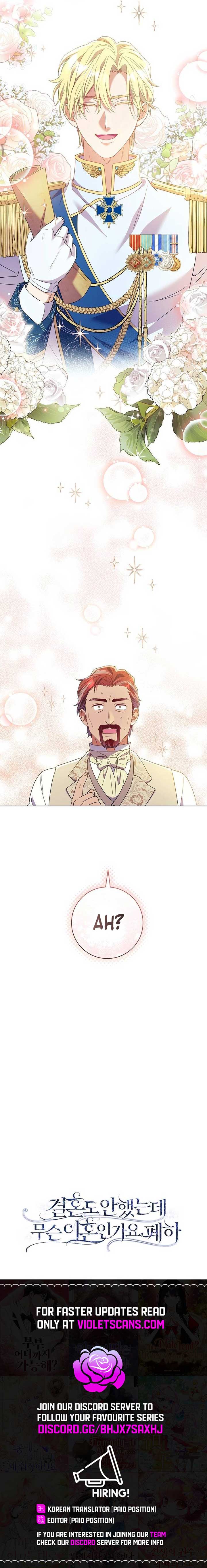 How Can There be a Divorce When We Haven’t Even Married, Your Majesty? Chapter 26 75 ch 26 17