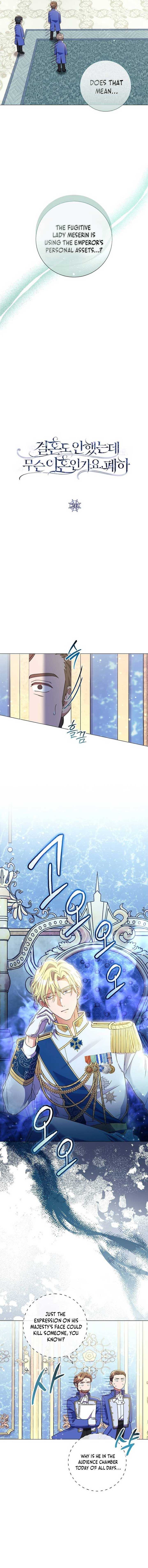 How Can There be a Divorce When We Haven’t Even Married, Your Majesty? Chapter 26 61 ch 26 3