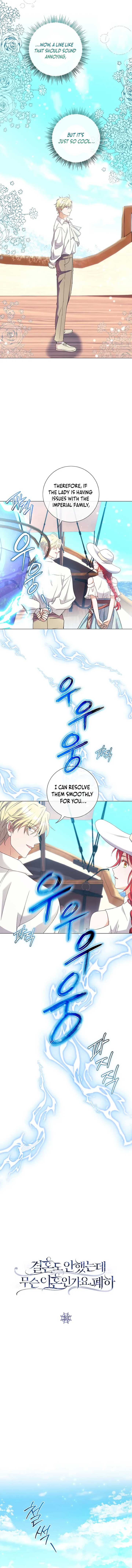 How Can There be a Divorce When We Haven’t Even Married, Your Majesty? Chapter 31 64 03