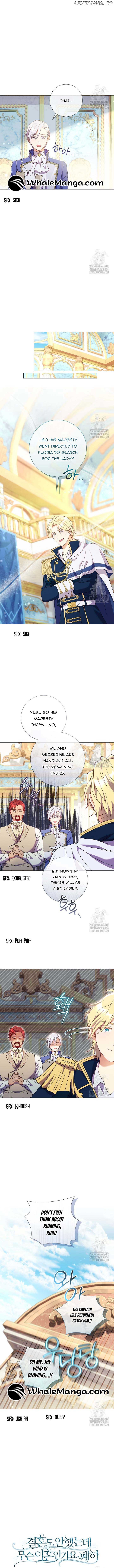 How Can There be a Divorce When We Haven’t Even Married, Your Majesty? Chapter 32 50 02